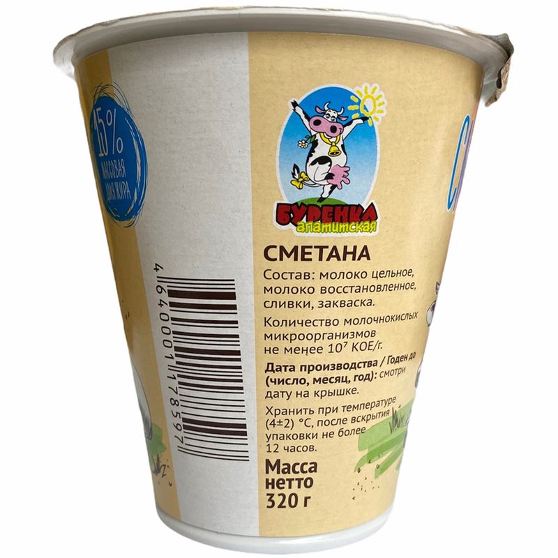 

Сметана Апатитская буренка 15%, 320 г