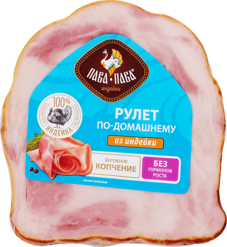 

Рулет варено-копченый из индейки ПАВА ПАВА По-домашнему, 300г