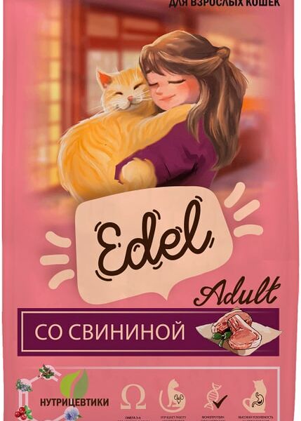 Сухой корм для кошек Edel Pork со свининой 1.5кг