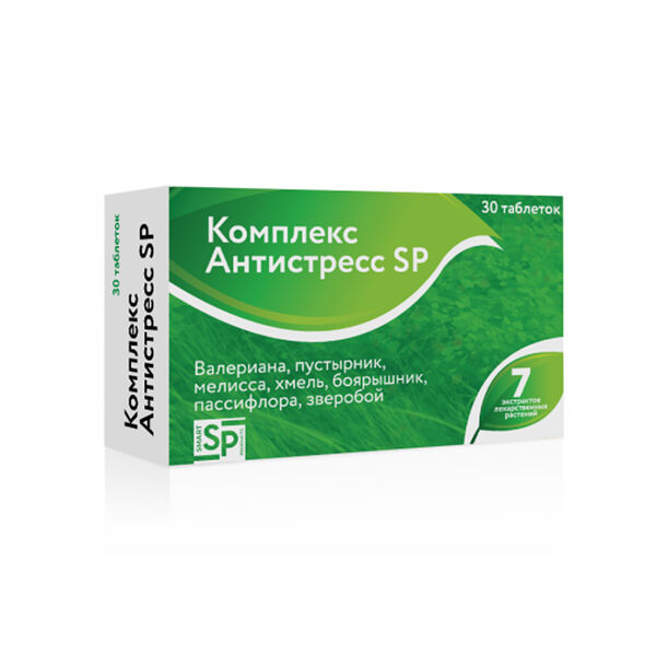 Комплекс Антистресс SP 30 шт таблетки