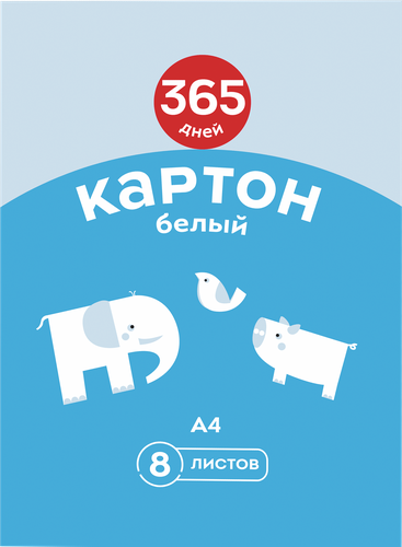 

Набор картона 365 ДНЕЙ 28,8х19,8х0,3см белый 8 листов