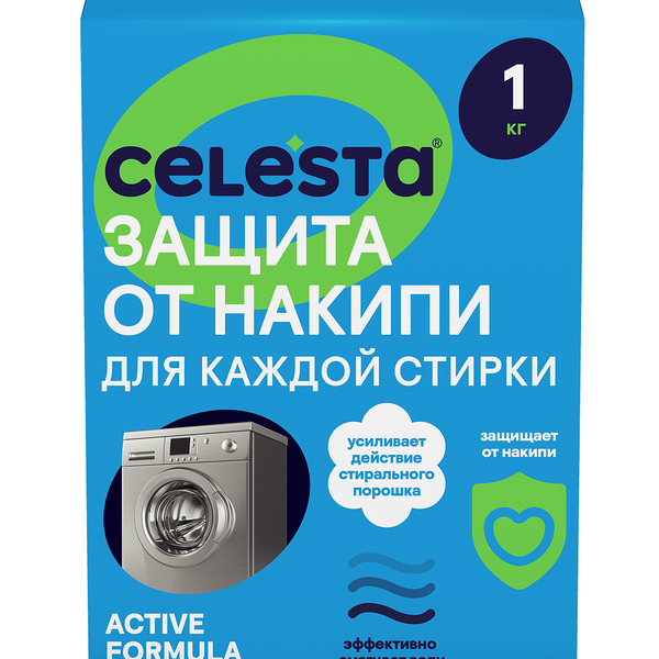 Антинакипин Celesta Clean & Shine Active для всех типов стиральных машин