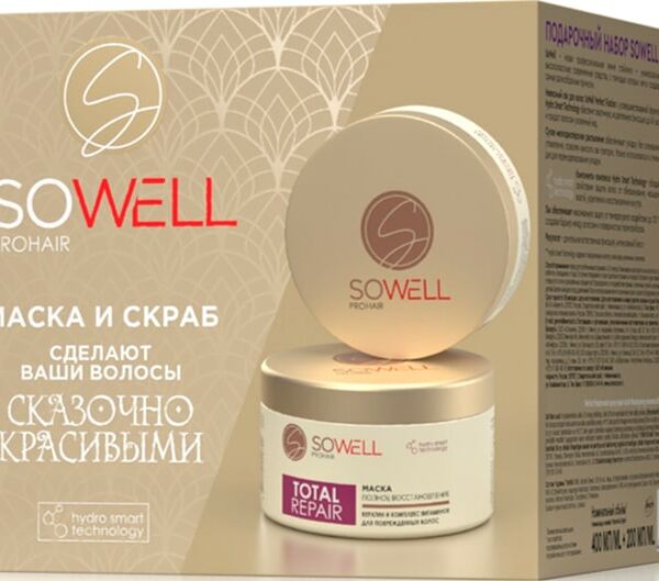 Подарочный набор SoWell Маска для волос 400мл + Скраб для кожи головы 200мл