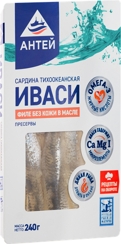 

Сардина Иваси Тихоокеанская АНТЕЙ филе без кожи в масле, 240г