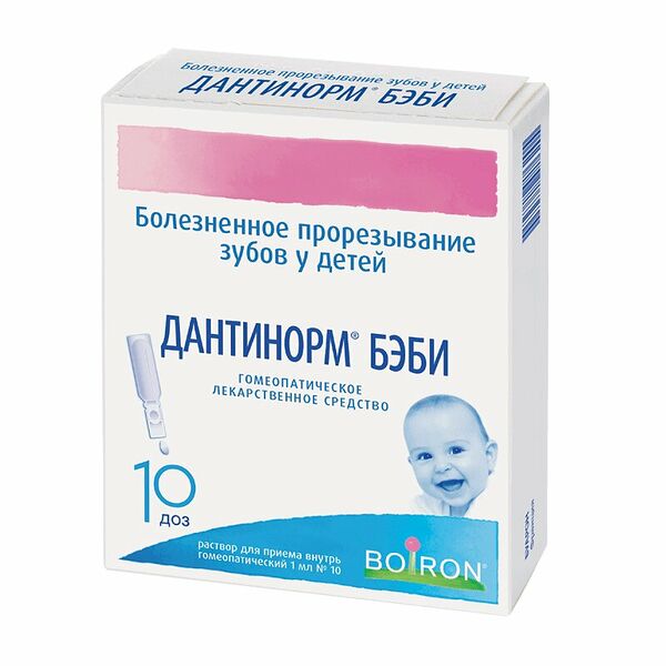 Дантинорм Бэби раствор гомеопатический 1 мл 10 шт