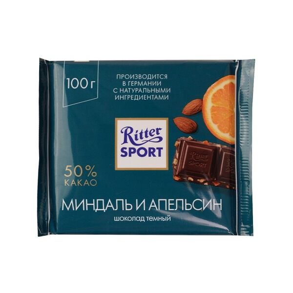 Шоколад тёмный Ritter Sport Миндаль и апельсин 50 % какао