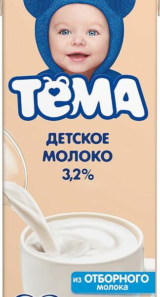 Молоко детское Тёма с 8 месяцев 3.2%, 200мл