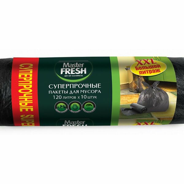 Пакеты для мусора Master Fresh суперпрочные 120л 10шт