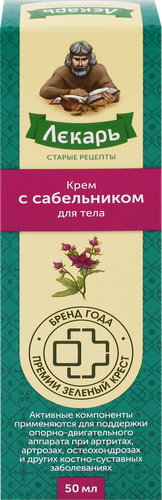 

Крем для тела Лекарь с сабельником 50 мл