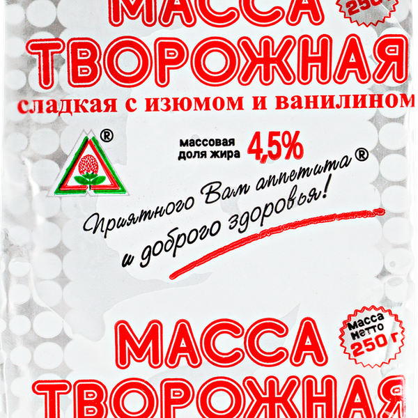 Масса творожная Пискаревский Молочный Завод с изюмом 4.5%
