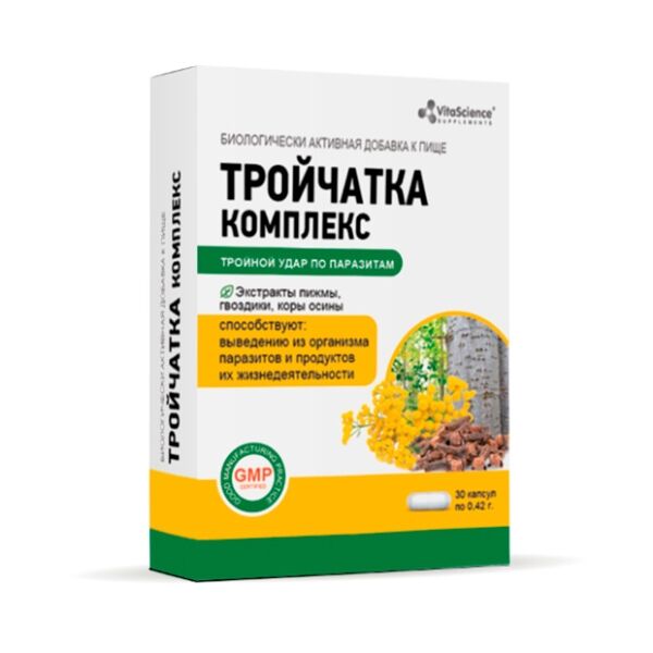 Тройчатка комплекс капс. №30 БАД Витасайнс