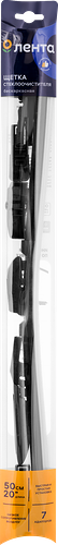 Щетка стеклоочистителя ЛЕНТА бескаркасная 50см Арт. 061025/50