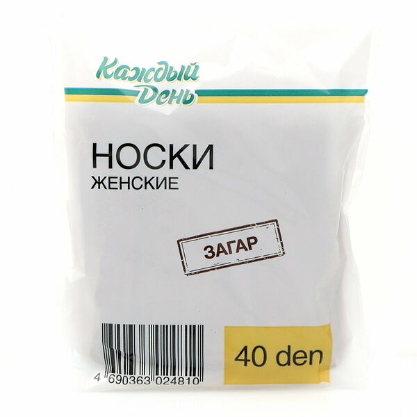 Носки Каждый день 40 загар