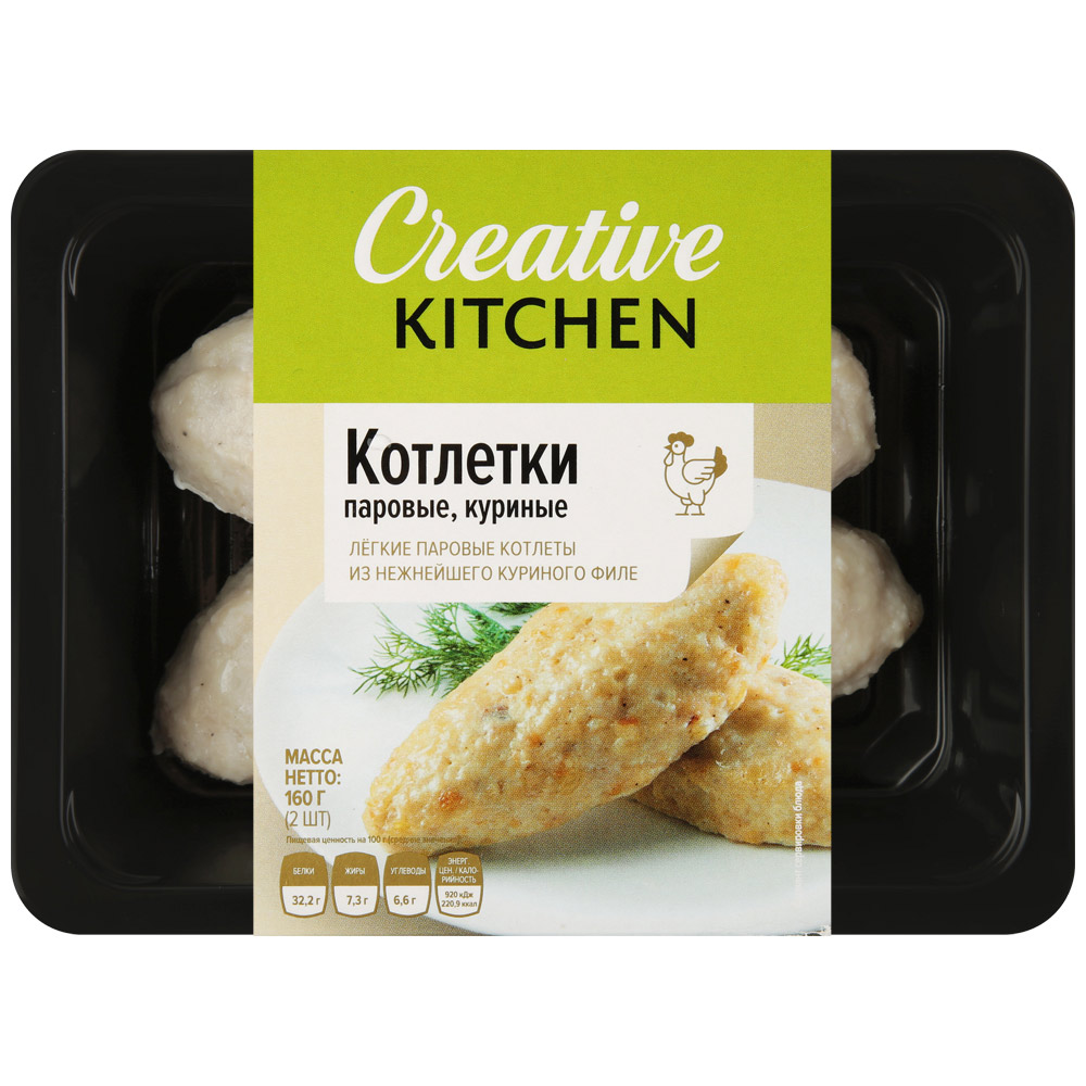 

Котлеты Creative Kitchen куриные паровые 160 г