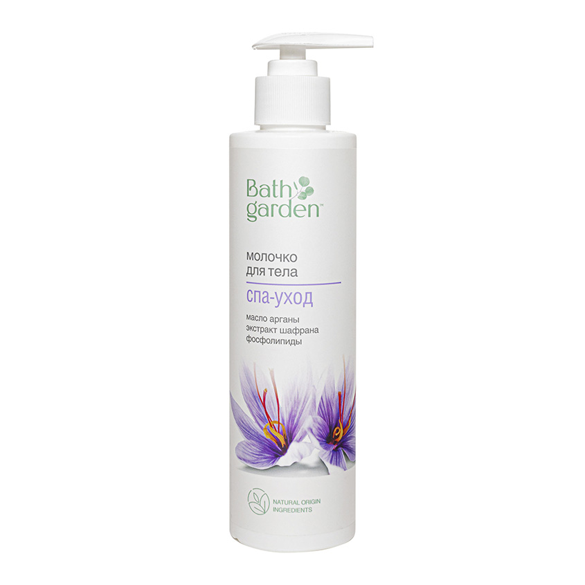 

Молочко для тела Bath garden СПА-уход с маслом арганы, экстрактом шафрана и фосфолипидами 300 мл