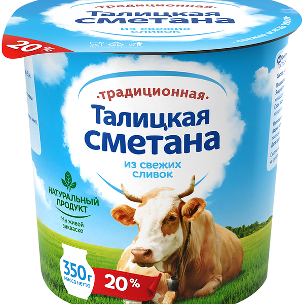 Сметана Талицкая Традиционная 20% 350 г