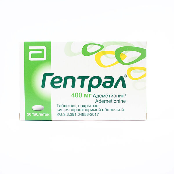 Гептрал DHT 400мг N20