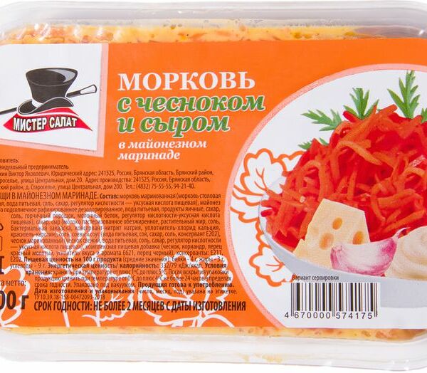 Морковь Мистер Салат с чесноком и сыром 200г