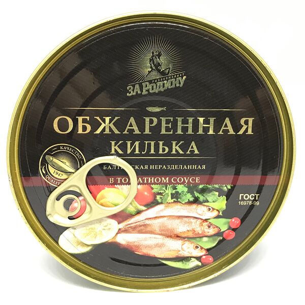 Консервы Килька балт.н/р обж.т/с 240г литография За Родину ключ