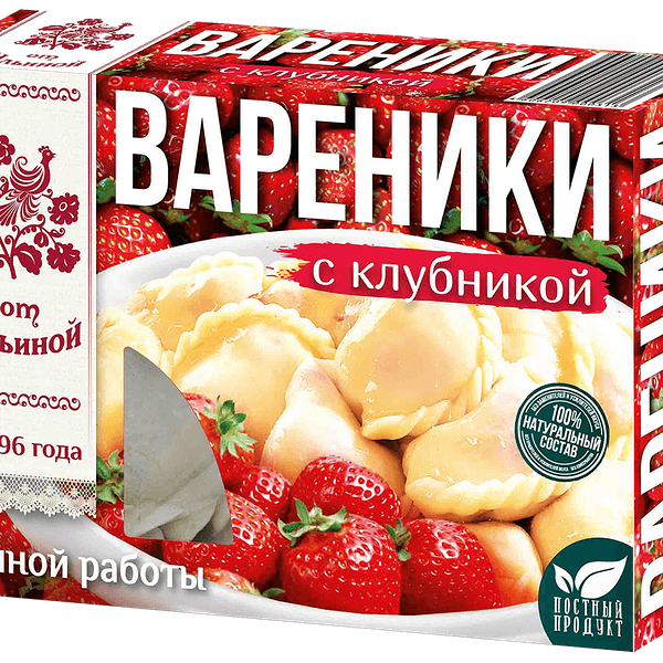 Вареники ручной работы от Ильиной с клубникой 450г