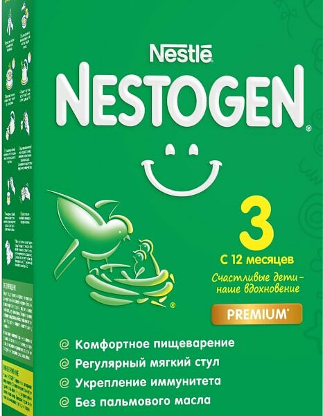 Смесь Nestogen 3 молочная 300г