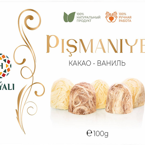 Пишмание Hayali какао-ваниль