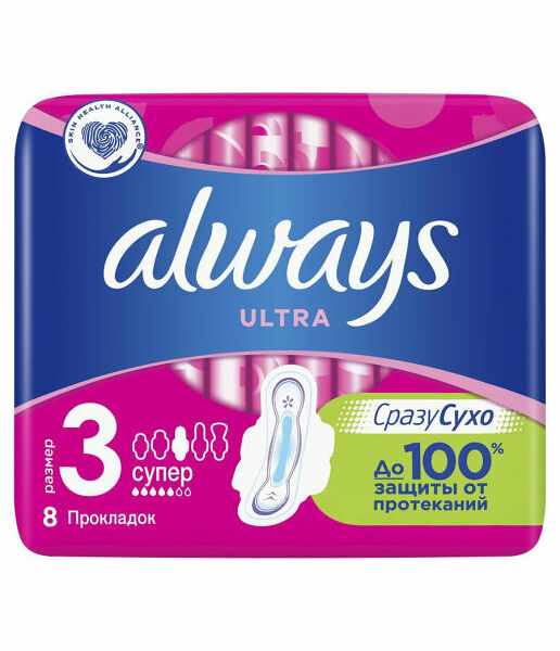 Женские прокладки Ultra Super, Always, 8 шт.