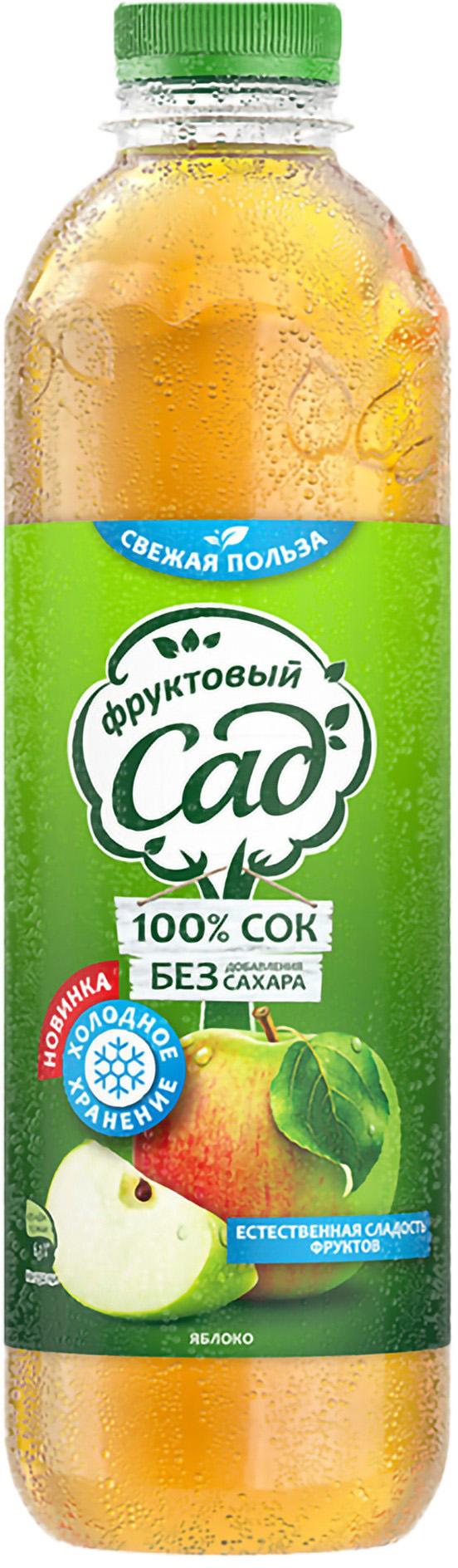 

Сок Фруктовый Сад Яблоко осветленный