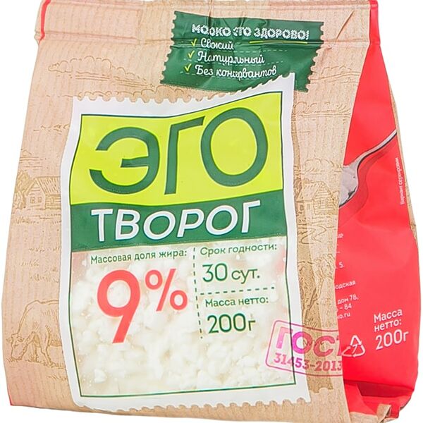 Творог Эго 9% 200г