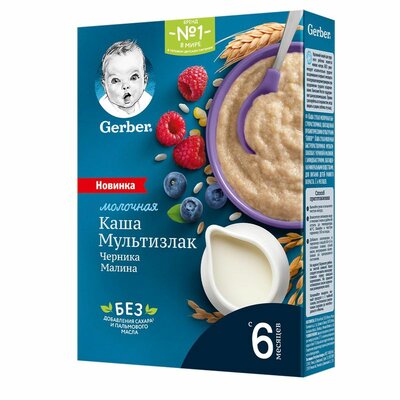 Каша Гербер (Gerber) молочная мультизлаковая с черникой и малиной коробка 180 г