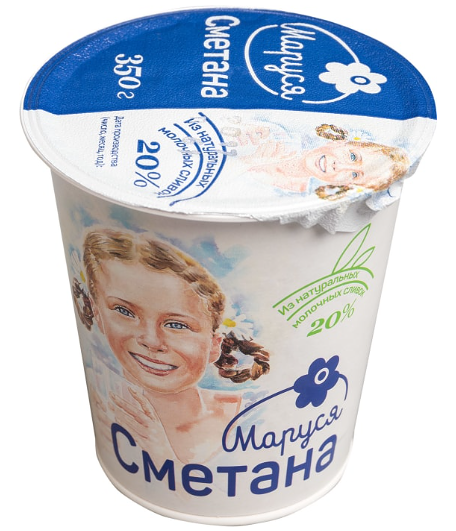Сметана Маруся 20%