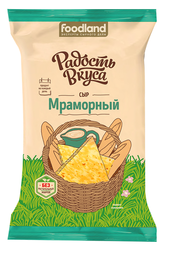 Сыр мраморный 45% Радость вкуса 200г
