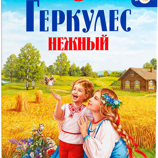 Хлопья Русский Продукт Овсяные Геркулес Нежный