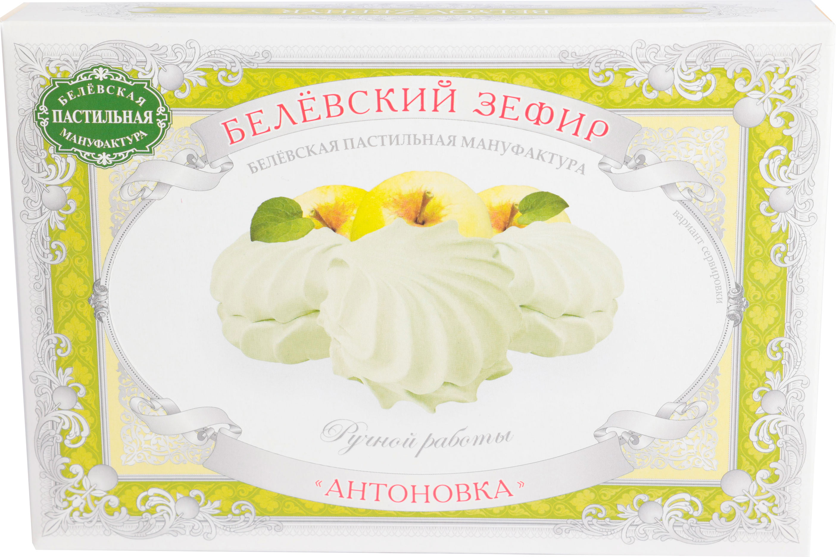 

Зефир Белевский Антоновка
