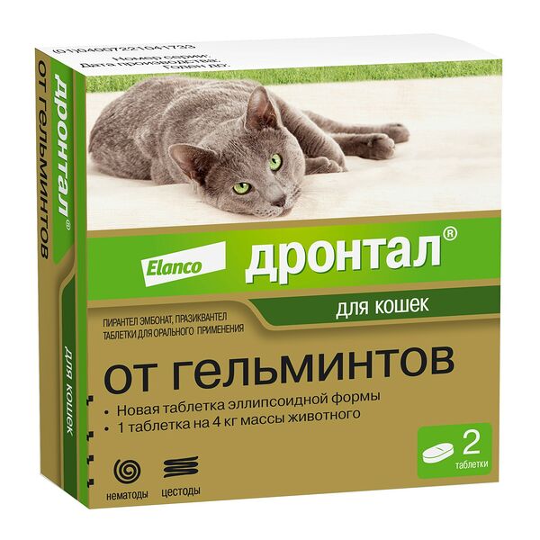Дронтал антигельминтный Elanco препарат для кошек, 2 таблетки 10 г