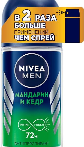 Антиперспирант NIVEA MEN Мандарин и кедр 50мл
