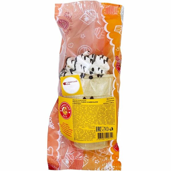 Пирожное Самарский БКК Суфле в вафельном стаканчике