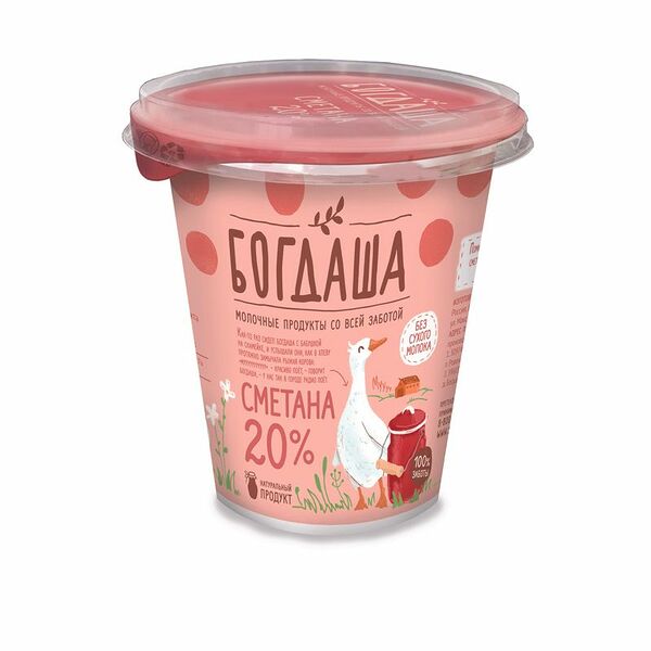 Сметана Богдаша 20%, 300 г