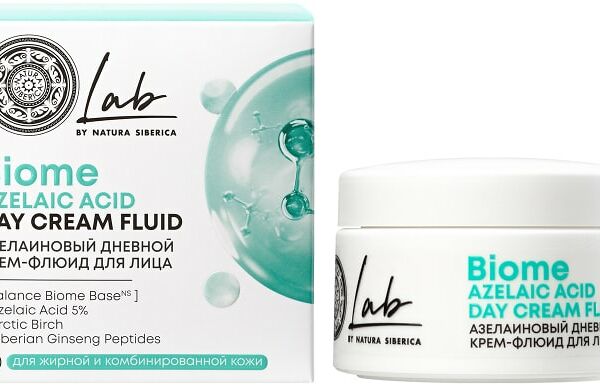 Крем для лица Natura Siberica Lab biome azelaic acid азелаиновый дневной 50мл