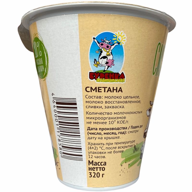 

Сметана Апатитская Буренка 10%