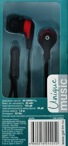 

Наушники HM-035BK с микрофоном