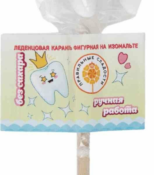 Карамель леденцовая фигурная Сахароваръ на изомальте, в ассортименте