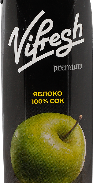 Сок Vifresh Яблоко 1л