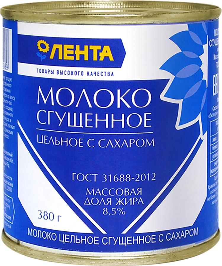 

Молоко сгущенное Лента цельное с сахаром 8,5%