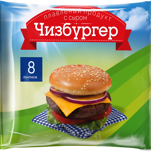 Продукт плавленый с сыром Чизбургер 45%