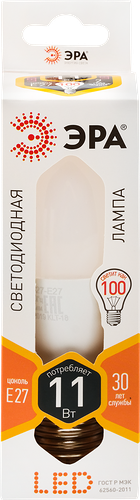 Лампа светодиодная ЭРА STD LED B35 Е27 11Вт свеча теплый белый свет