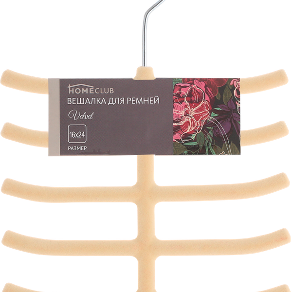 Вешалка HOMECLUB Velvet 16x24,3см, флок Арт. 324138