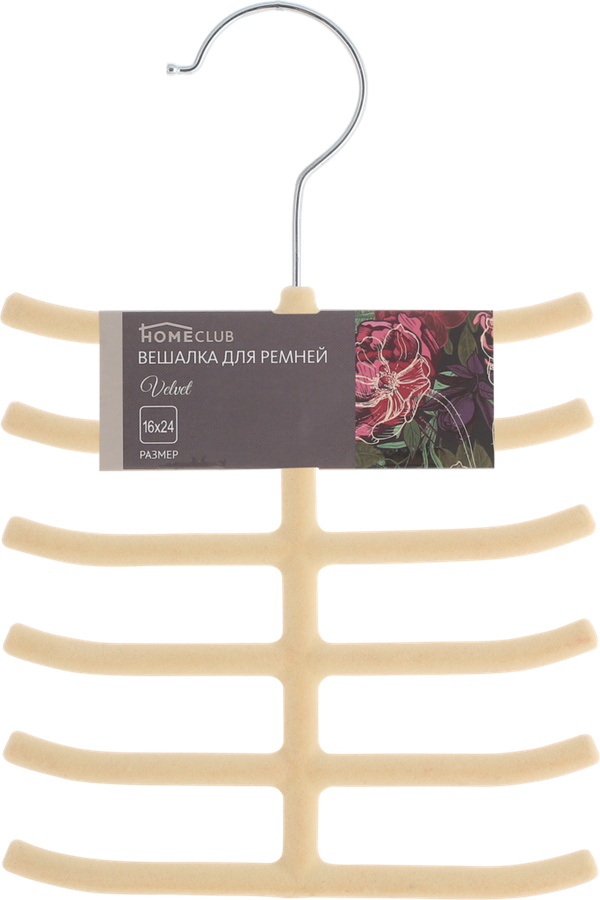 

Вешалка HOMECLUB Velvet 16x24,3см, флок Арт. 324138