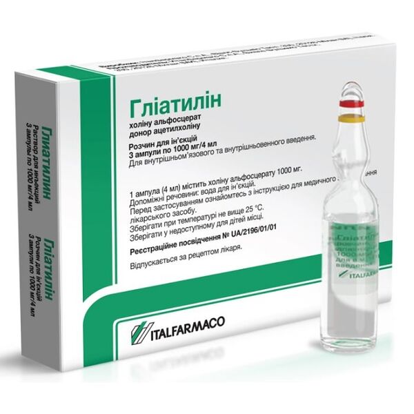 Глиатилин ампула 1000мг 4мл N3