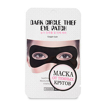 Маска для кожи вокруг глаз против морщин и темных кругов  Acaci, 3 мл